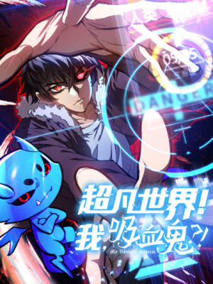 Extraordinary World?! Me… A Vampire?!