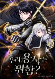 What’s Our Hero Doing?