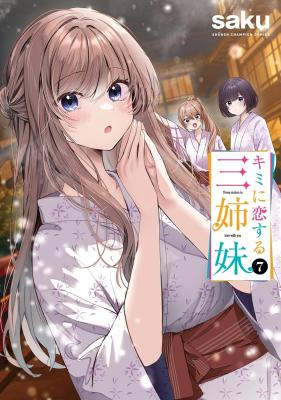 Kimi ni Koisuru Sanshimai Three Sisters in Love with You