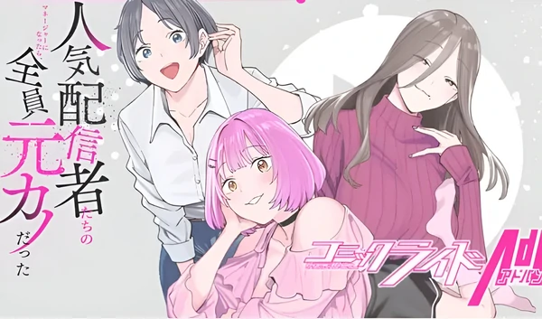 Ninki Haishinsa Tachi no Manager