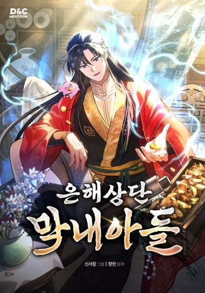 The Youngest Son of the Eunhae Merchant Group