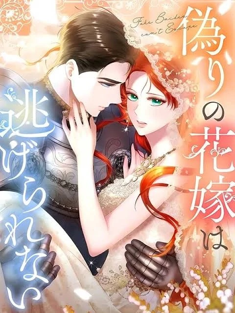 Itsuwari no Hanayome wa Nige Rarenai