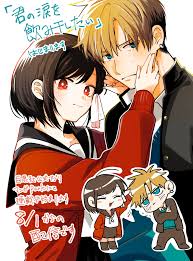 Kimi no Namida wo Nomihoshitai (I Want To Drink Your Tears)