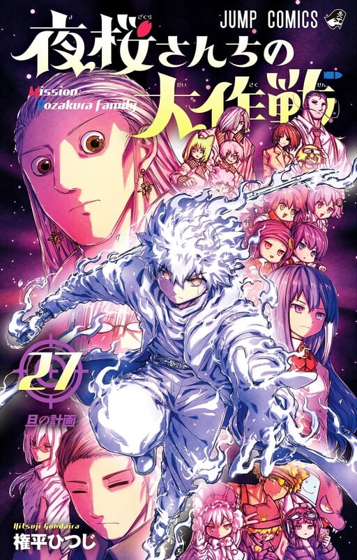 Mission: Yozakura Family