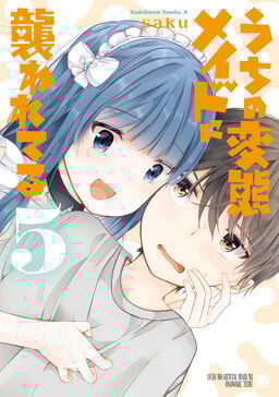 Uchi no Hentai Maid ni Osowareteru