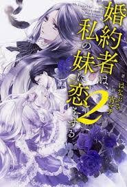 Konyakusha wa, watashi no imouto ni koi o suru