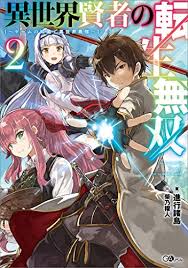 Isekai Kenja no Tensei Musou