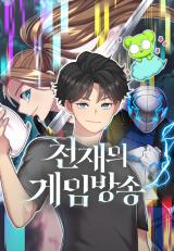 Gaming Stream of the Genius