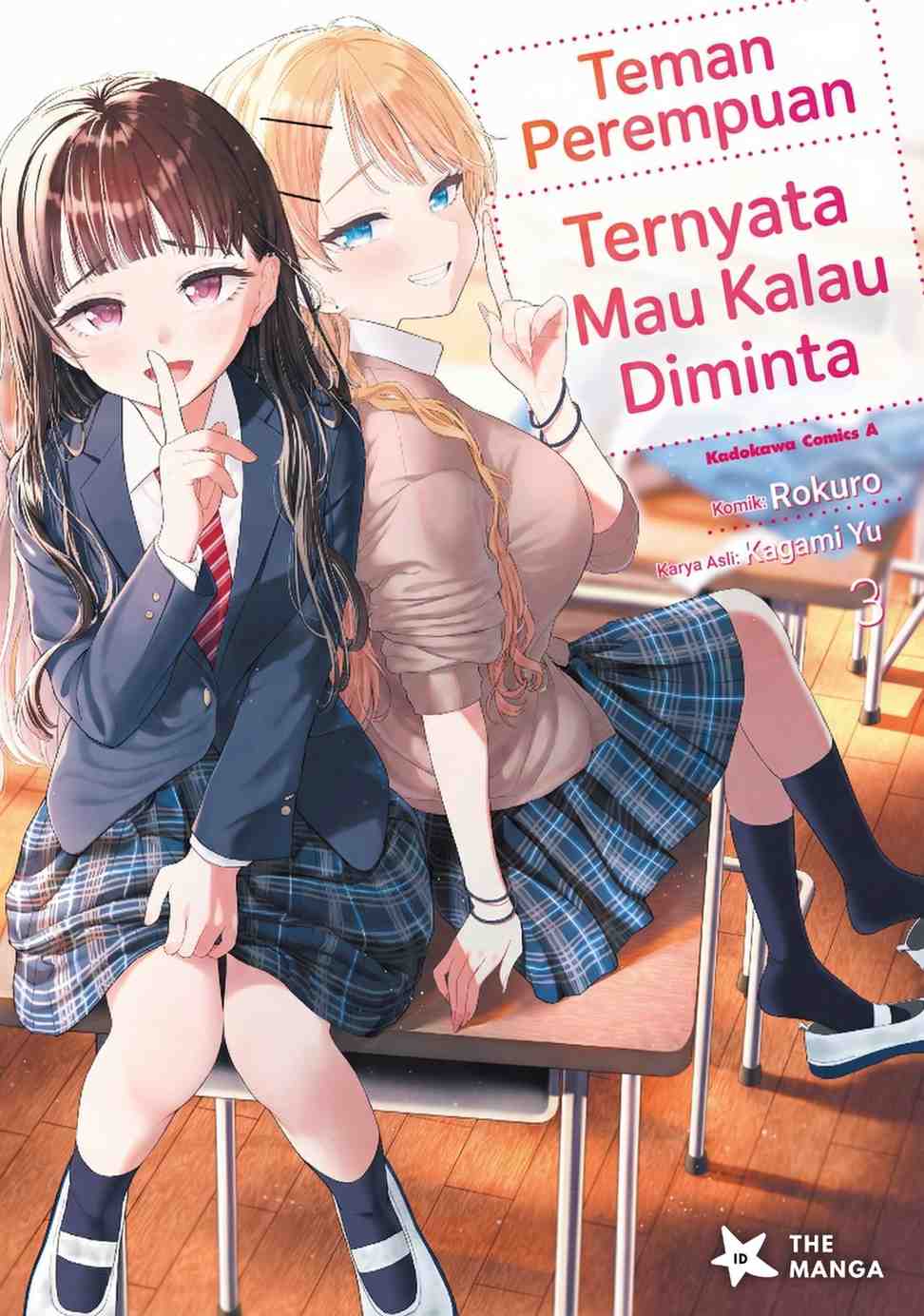 Onna Tomodachi wa Tanomeba Igaito Yarasete Kureru