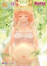 Kitsune no Oyome-chan