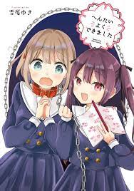 Hentai Yoku Dekimashita