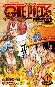 One Piece: Ace Story