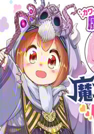 Maou no Musume wa Yasashi sugiru!!