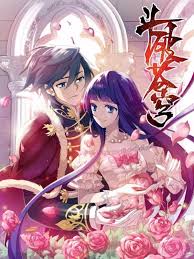 Battle Through the Heavens