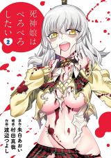 Shinigami Musume wa Peropero Shitai