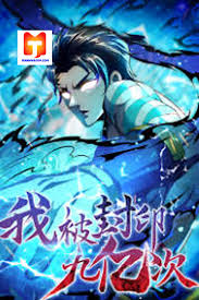 I Was Sealed 900 Million Times