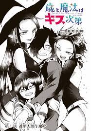 Toshi to Mahou wa (Kiss) Kisu Shidai