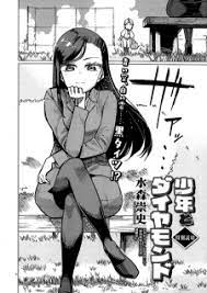 Shounen To Daiyamondo