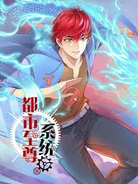 Metropolitan Supremacy System