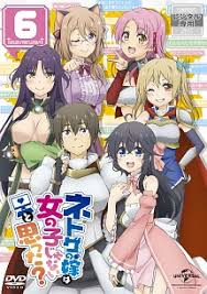 Netoge no Yome wa Onnanoko ja Nai to Omotta?