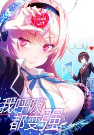 My Vision Becomes Stronger