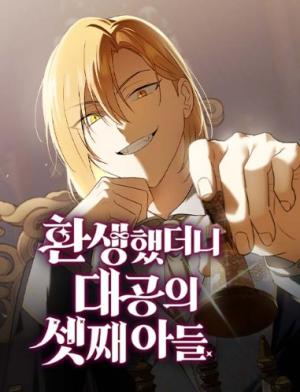 Reincarnated as the Archduke’s Son