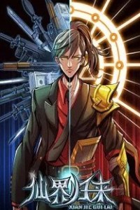 Return From the World of Immortals