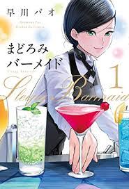 Madoromi Barmaid