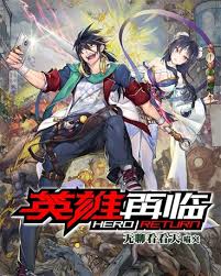 Hero? I Quit A Long Time Ago