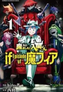 Mairimashita! Iruma-kun if - Episode of Mafia