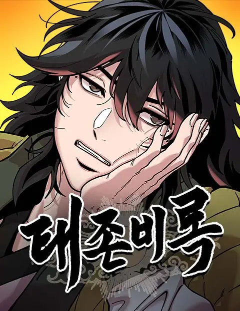 Chronicles Of The Lazy Sovereign