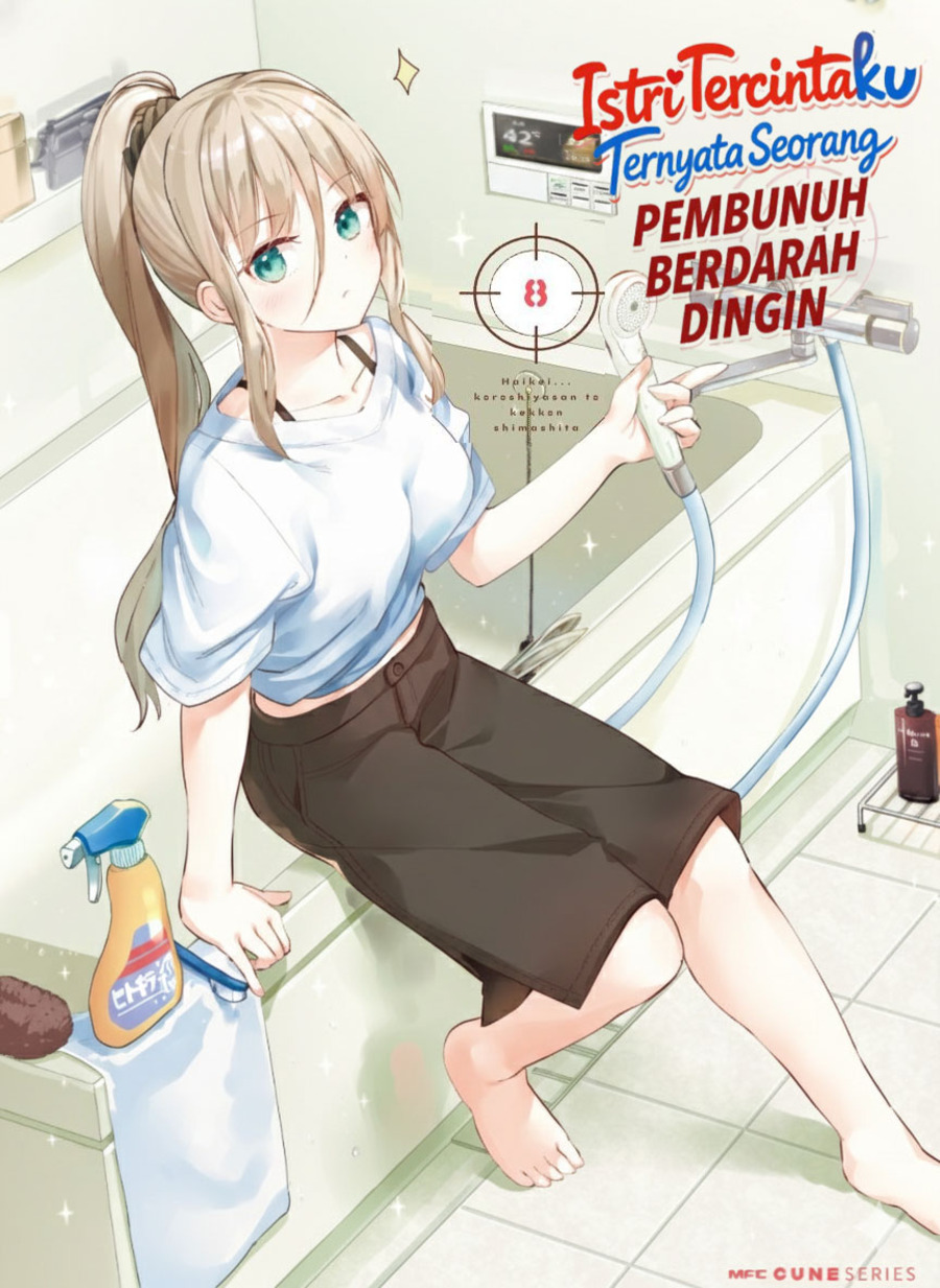 Haikei... Koroshiya-san to Kekkon Shimashita