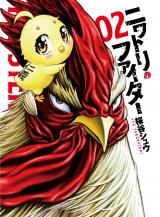 Niwatori Faita (Rooster Fighter)