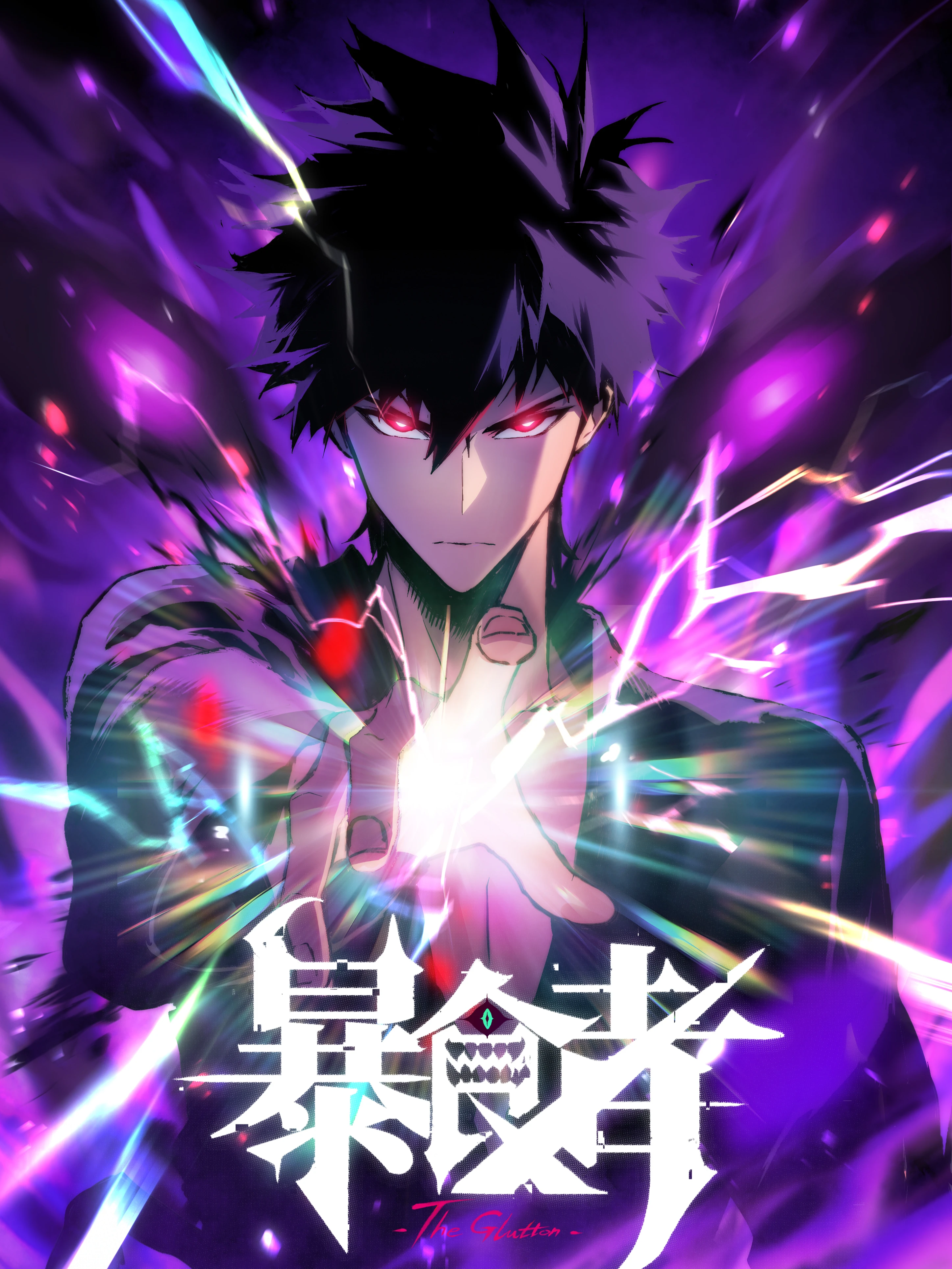 Return of the Devourer